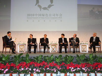 百強論壇:面向未來的競爭力(實錄)